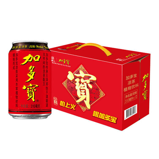 加多宝凉茶310ml*12罐 商品图5