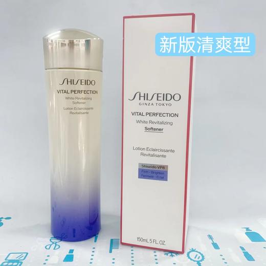 Shiseido 资生堂悦薇珀翠保湿水乳-清爽型（191440）（191464） 商品图1