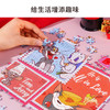 TOI图益正版猫和老鼠情人节拼图1000片成人减压手工玩具一封情书 商品缩略图4