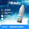 德国三合一抗菌喷雾200ml 商品缩略图0