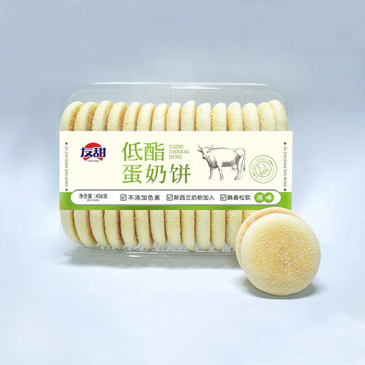 三群-友甜控糖法式饼458gX12盒/箱 质保：5个月 商品图5