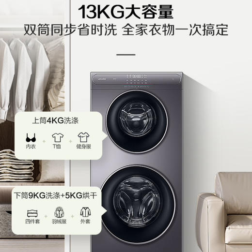 统帅（Leader）洗衣机TQG130-HB99S3U1（海尔出品） 商品图10