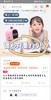 天文智能时间管家7530 商品缩略图5