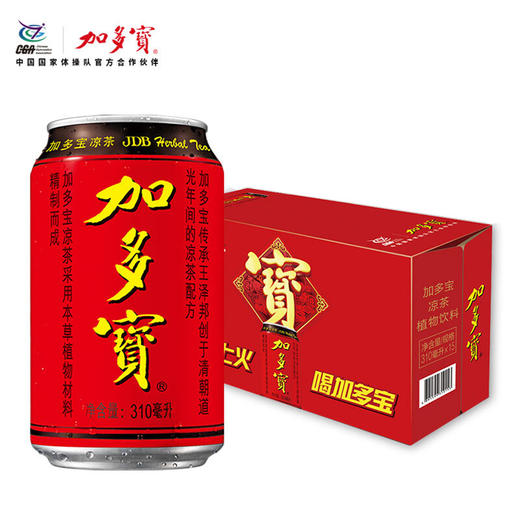 加多宝凉茶310ml 商品图0