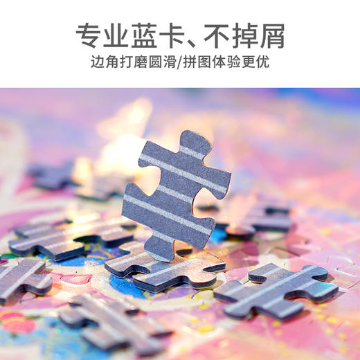 TOI图益正版猫和老鼠情人节拼图1000片成人减压手工玩具一封情书 商品图12