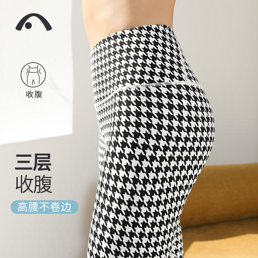 2023爱暇步春夏新款高腰塑形提臀瑜伽裤X23039NS 商品图10