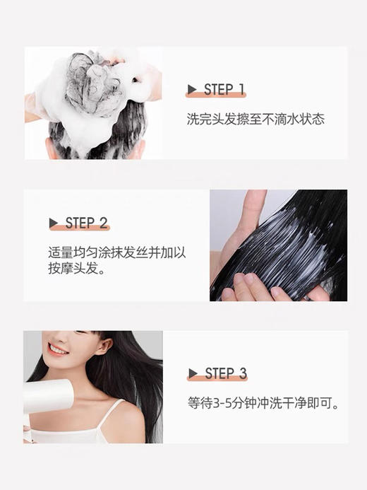 贝根宝急救修复冷基发膜 商品图4