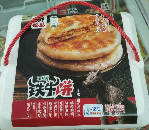 铁牛福思  江陵铁牛饼礼盒1.035kg（诘顺） 商品图1