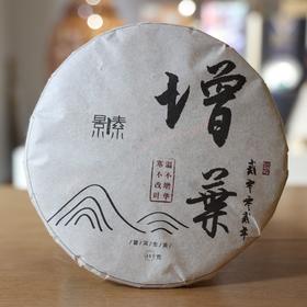 「增叶」2002年春古树纯料普洱生茶饼（357g）