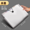 A4风琴包文件夹试卷收纳袋多层学生用大容量文件袋初高中卷子夹资料整理神器透明插页合同孕产检资料档案袋小贝壳CX-8F-120 商品缩略图4