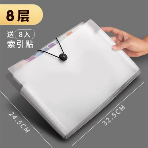 A4风琴包文件夹试卷收纳袋多层学生用大容量文件袋初高中卷子夹资料整理神器透明插页合同孕产检资料档案袋小贝壳CX-8F-120 商品图4