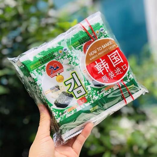 【限富临店】九日_迷你海苔16g 商品图0