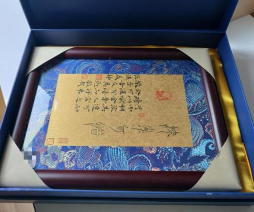 礼盒装【吉祥语】 纯手写书法作品 商品图3