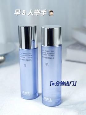 开工大吉！节后护肤要高效！