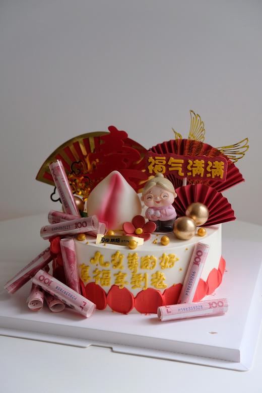 福气满满，金钱多多 商品图0