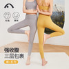 2023爱暇步春夏新品瑜伽健身运动裤X22055NS 商品缩略图6