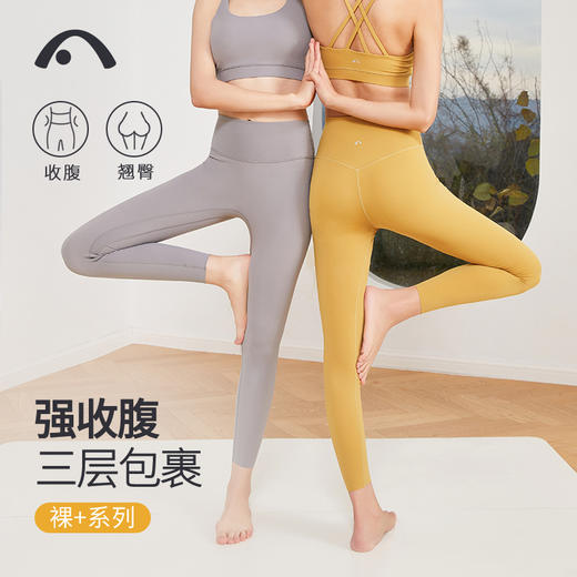2023爱暇步春夏新品瑜伽健身运动裤X22055NS 商品图6