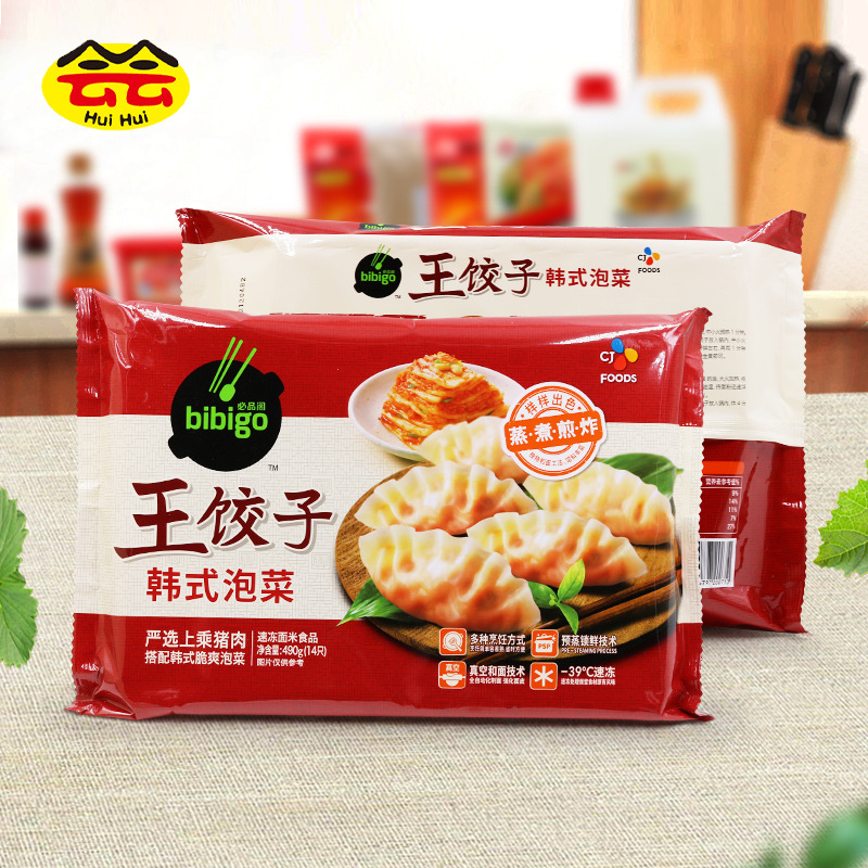 必品阁王饺子490g-6.jpg