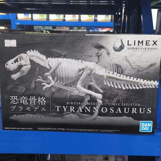 万代1/32 Imaginary Skeleton 霸王龙 商品图0