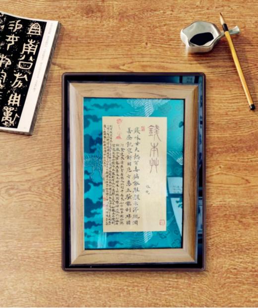 礼盒装【吉祥语】 纯手写书法作品 商品图4