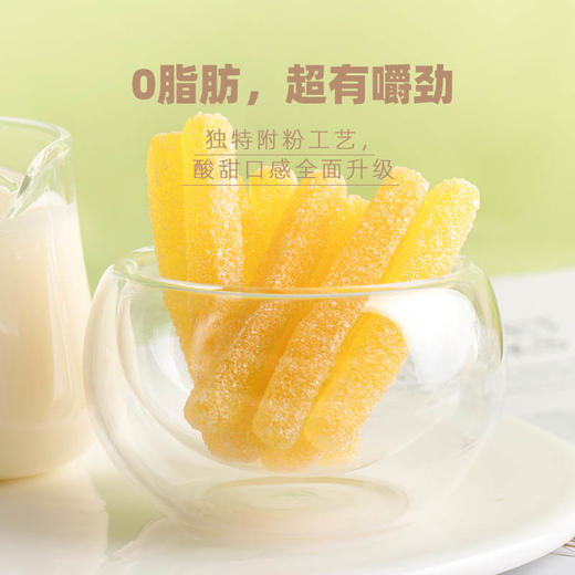 旺仔×NBA联名版超QQ软糖 多口味有嚼劲 商品图5