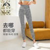 2023爱暇步春夏新款高腰塑形提臀瑜伽裤X23039NS 商品缩略图6