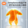 良良太空漫步厚夹棉分腿睡袋|90 花纹蓝色 商品缩略图4