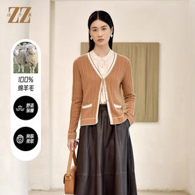 佐尔美2023春季新款 小香风100%绵羊毛纯色羊毛衫女E24MS05
