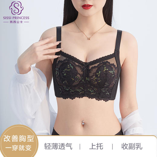 大胸显小 全罩杯 无钢圈 轻薄透气水晶杯文胸 商品图1