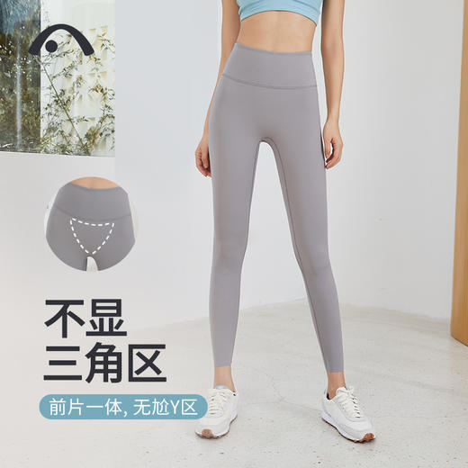 2023爱暇步春夏新品瑜伽健身运动裤X22055NS 商品图12