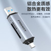 品胜 USB3.0+Type-C转SD/TF 双头读卡器 双卡双读 即插即用双接口设计 支持PC和移动设备 商品缩略图0