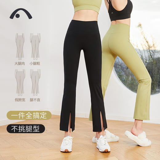 2024爱暇步春夏新品瑜伽健身高腰提臀健身喇叭裤X23017NS 商品图5