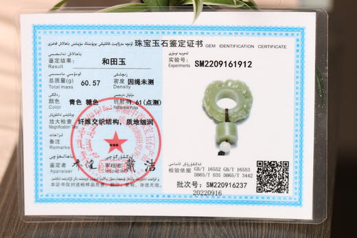 和田青玉【貔貅】扳指手把件 商品图2