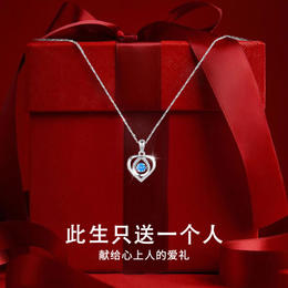 【520情人节礼物】【跳动的心 玫瑰礼盒】六鑫珠宝 999足银蓝宝石跳动项链礼盒
