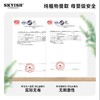 三合一抗菌喷雾60ml X3 商品缩略图4
