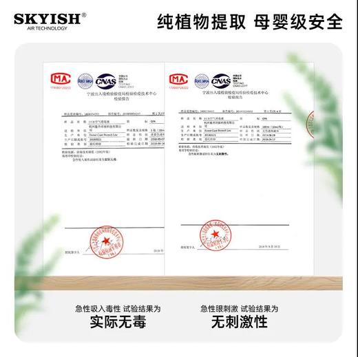 三合一抗菌喷雾60ml X3 商品图4