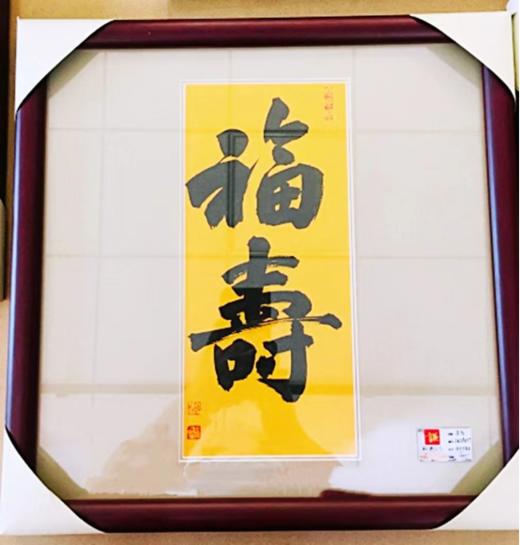 书法纯手工斗方（定制内容 请联系客服 2-4字吉祥语） 商品图4