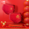Threegun三枪 【舒肤弹力棉】女童三角儿童内裤(2条装）-4D052B011 商品缩略图2