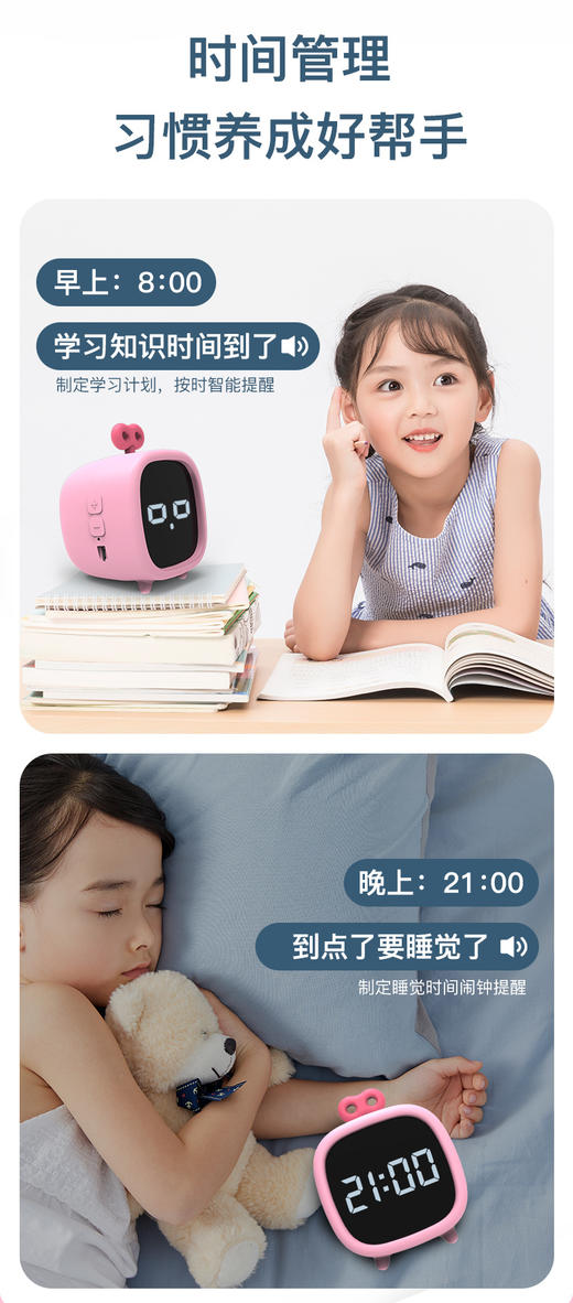 天文智能时间管家7530 商品图4