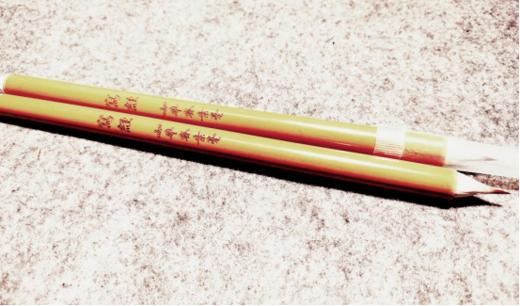 如雅斋素毫 缠纸鸡距笔（定制款） 商品图1