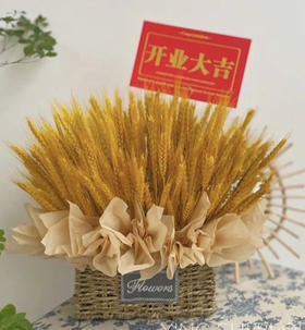 【财源广进】开业大卖桌摆花篮