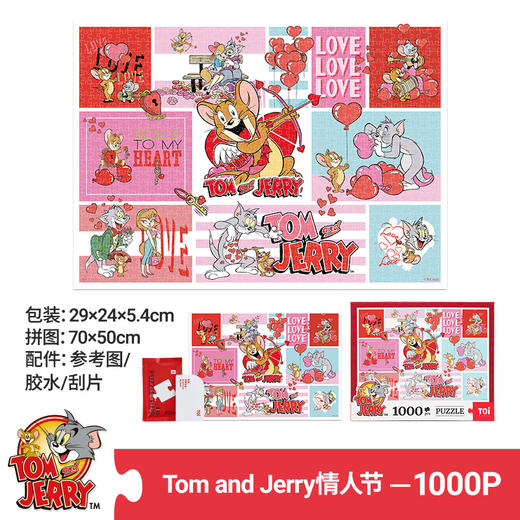 TOI图益正版猫和老鼠情人节拼图1000片成人减压手工玩具一封情书 商品图13