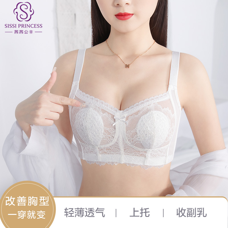 大胸显小 全罩杯 无钢圈 轻薄透气水晶杯文胸