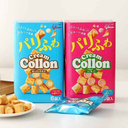 格力高 草莓味/牛奶味collon卷奶油夹心饼干 商品图1