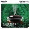 氛雾仪 商品缩略图0