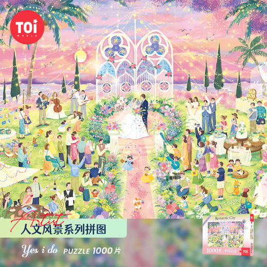 TOI图益正版猫和老鼠情人节拼图1000片成人减压手工玩具一封情书 商品图7