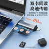 品胜 USB3.0+Type-C转SD/TF 双头读卡器 双卡双读 即插即用双接口设计 支持PC和移动设备 商品缩略图3