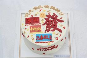 【如意大发】动物奶油、新鲜芒果+布丁夹心；