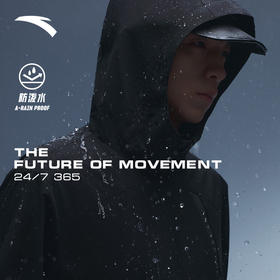 【S断码】安踏防泼水外套男装新款梭织连帽夹克运动服男152317621【库存有限，如无货将做退款，介意慎拍！】