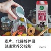 荷兰进口 乐荷脱脂有机纯牛奶 1L*6盒/12盒 礼盒量贩装 商品缩略图4